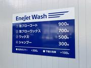 Ｅｎｅｊｅｔ　秩父２１ＳＳ　日米石油株式会社8