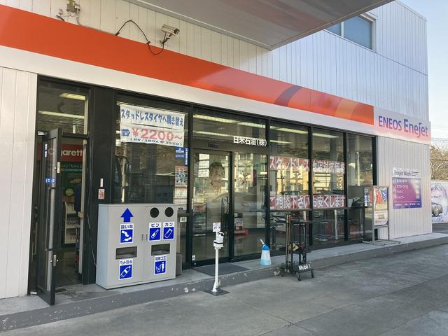 Ｅｎｅｊｅｔ　秩父２１ＳＳ　日米石油株式会社6