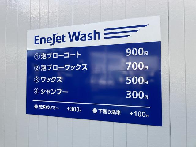 Ｅｎｅｊｅｔ　秩父２１ＳＳ　日米石油株式会社8