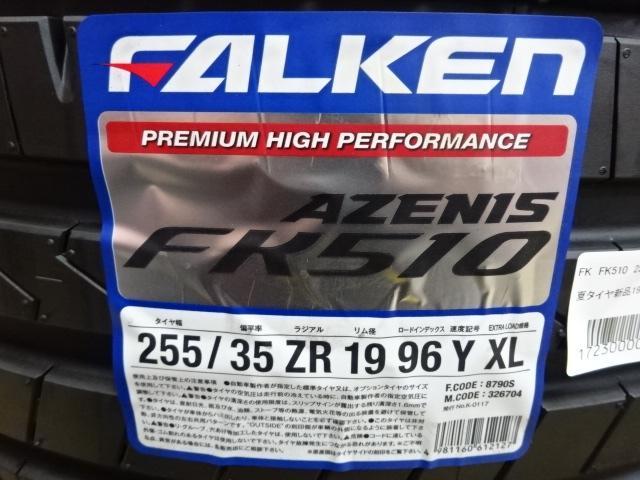 CLS220　タイヤ交換