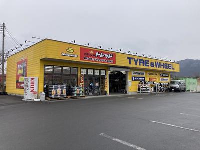 格安タイヤ　トレッド那須烏山店の画像