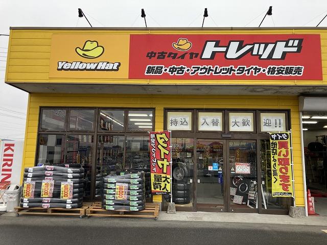 全国に５０店舗を展開する中古・アウトレットのタイヤ・ホイール専門店です。