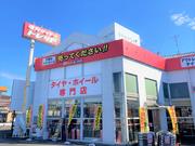 格安タイヤ　トレッド春日井店