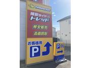 格安タイヤ　トレッド春日井店7