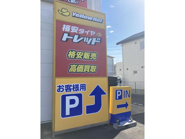 格安タイヤ　トレッド春日井店7