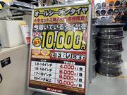 タイヤも下取りＯＫ。オールシーズンタイヤ４本ご購入のお客様限定。詳しくは当店スタッフまで。