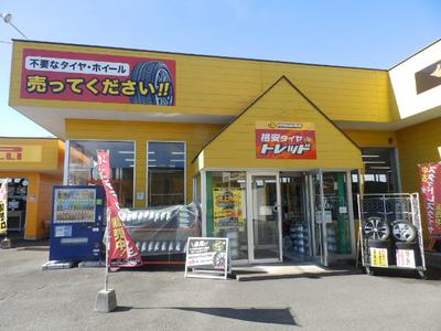 格安タイヤ トレッド白河インター店の画像