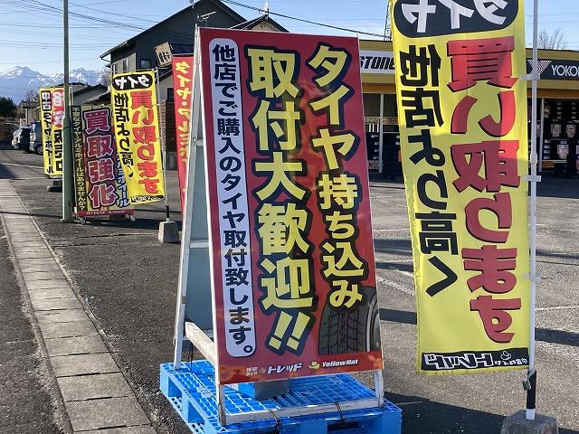 当店はタイヤ販売もしておりますが、他店やネットでご購入されたタイヤの取付も大歓迎です。