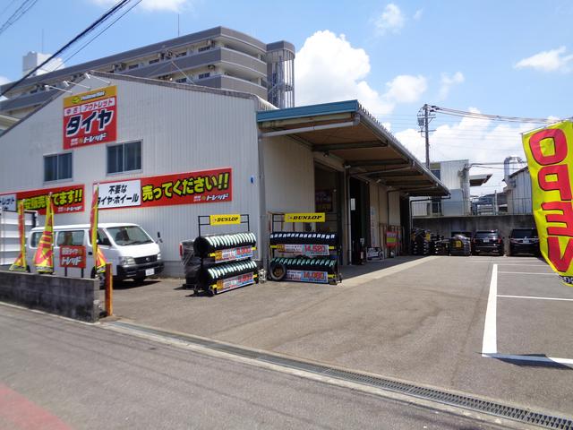 格安タイヤ トレッド岡崎羽根町店】愛知県岡崎市の自動車の整備 格安タイヤ トレッド岡崎羽根町店】愛知県岡崎市の自動車の整備