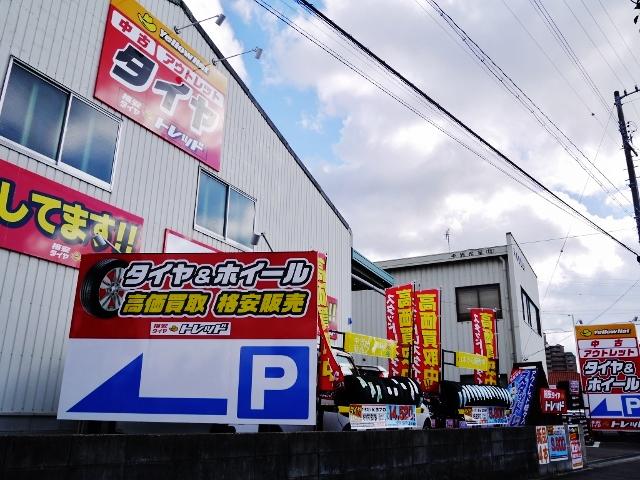 国道一号線方面からこの看板が目印です！