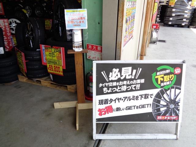 入店時、アルコール消毒のご協力をお願い致します。