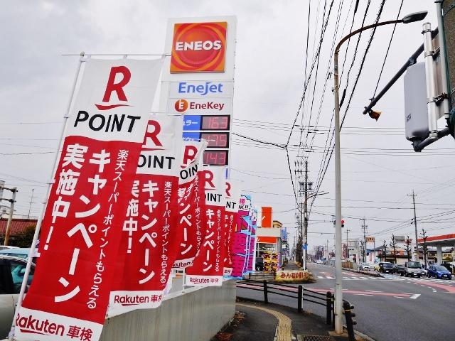 国道１２１号線沿い「稲沢市役所」交差点すぐ！「ＥＮＥＯＳ」の看板が目印です。