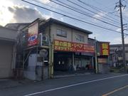 ピッカーズ広川鈑金リペアセンター店