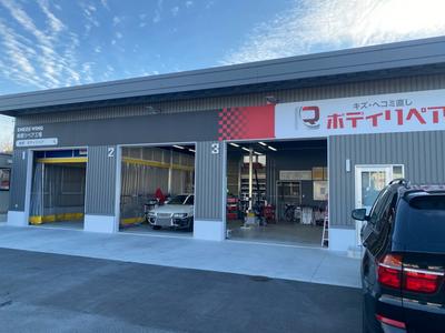 ピッカーズ鳥栖リペア工場店の画像