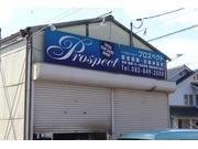 トータルカーショップ　プロスペクト