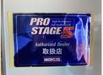 ＰＲＯＳＴＡＧＥ－Ｓ