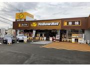 ピッカーズ　イエローハット船橋習志野店