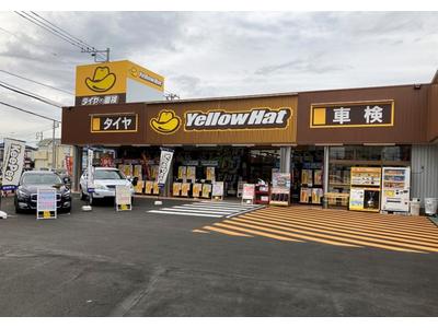 ピッカーズ イエローハット船橋習志野店の画像