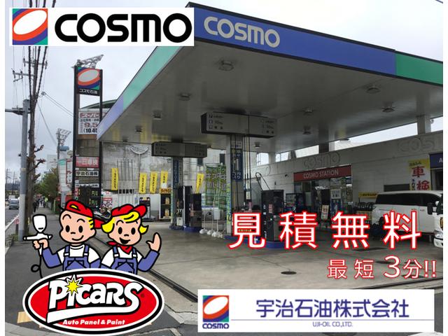 ピッカーズコスモネット大久保ＳＳ店