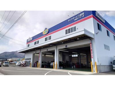 (株)タイヤサービス盛岡 流通センター店の画像