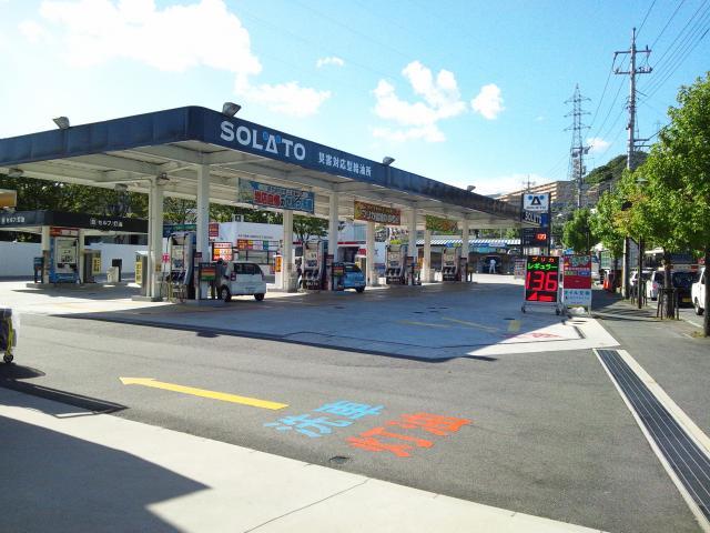 １００円レンタカーセルフ緑井給油所