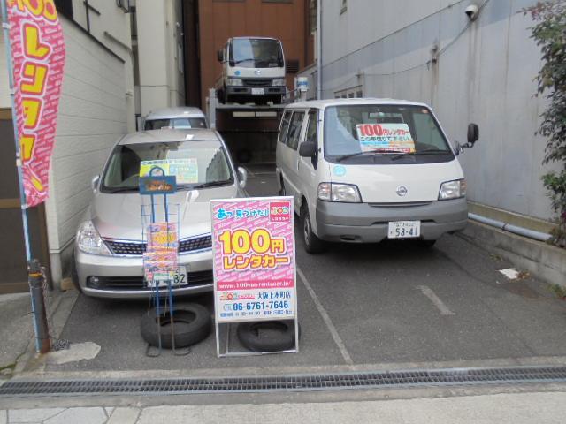 １００円レンタカー大阪上本町