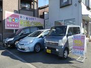 １００円レンタカー清瀬
