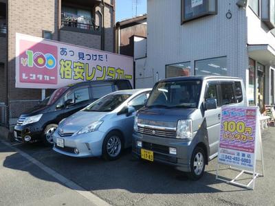 100円レンタカー清瀬の画像