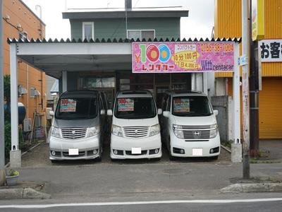 １００円レンタカー旭川東光の画像