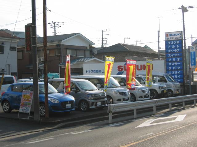 １００円レンタカー横浜岸根公園駅前