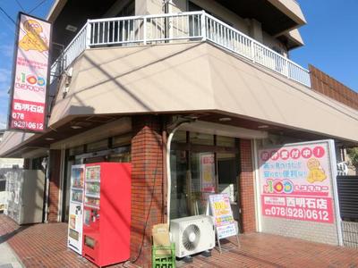 １００円レンタカー西明石の画像