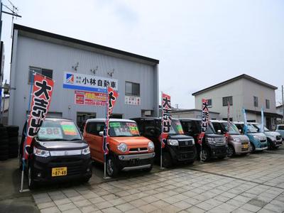 １００円レンタカー長岡三和の画像