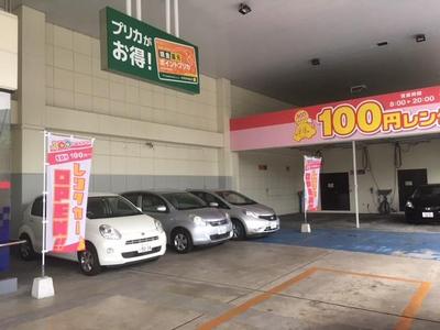 １００円レンタカー高松栗林公園の画像