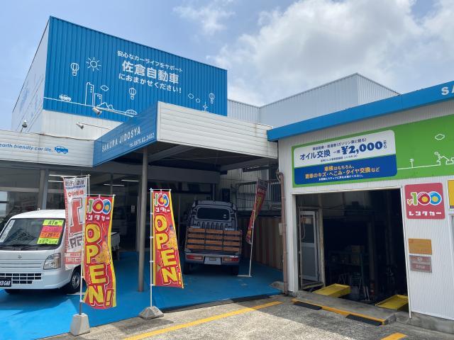 １００円レンタカー三豊