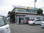 １００円レンタカー浜松東