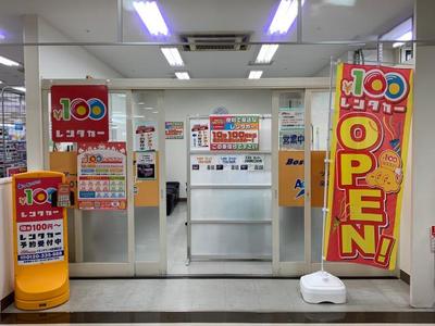 100円レンタカーイオンタウン木更津朝日の画像