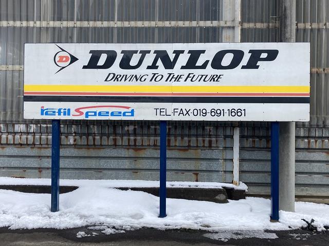 株式会社　レフィル7