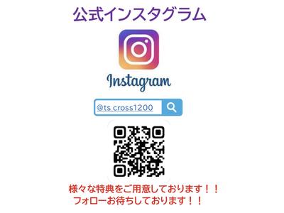 Ｉｎｓｔａｇｒａｍフォロー特典！！
