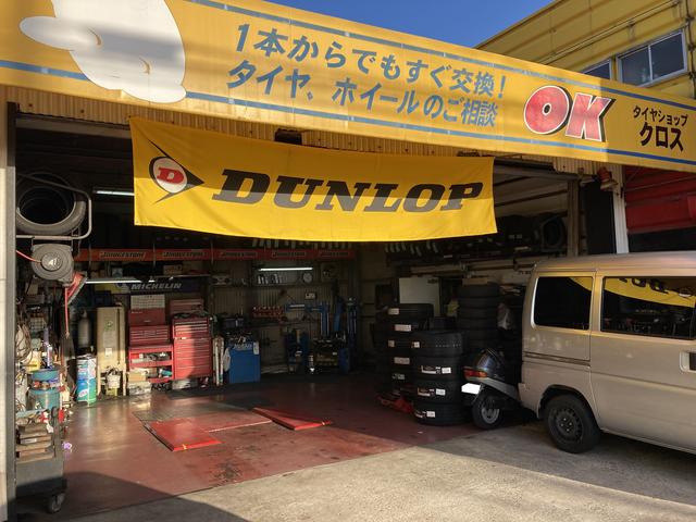 〔タイヤ交換専門店〕タイヤショップ　クロス8