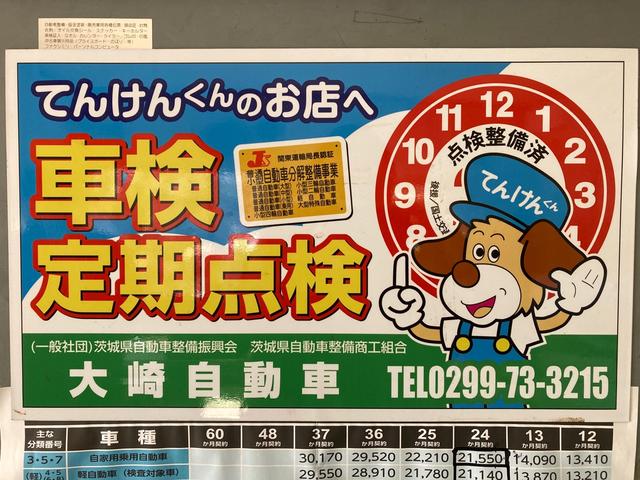 行方市の大崎自動車　ＳｉｒｓＡｕｔｏＳｅｒｖｉｃｅ　です。お車のことならお任せ下さい。