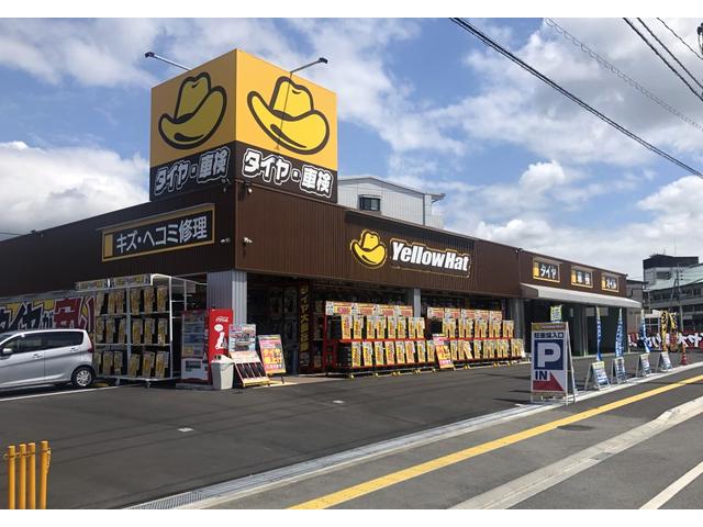 ピッカーズ　イエローハット太宰府通古賀店
