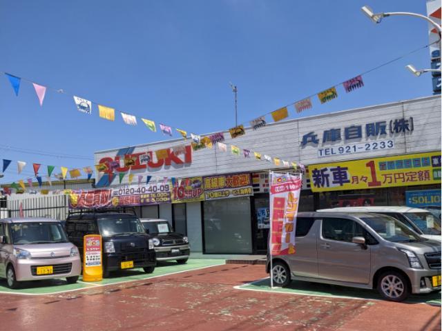 １００円レンタカー神戸西区枝吉
