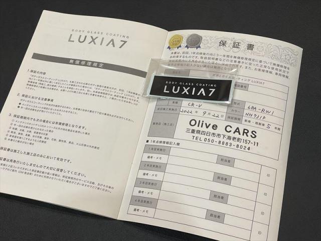 【コーティング】CR-V　CRV　ボディーコーティング　コーティング　LUXIA　ラクシア　超滑水　超撥水　撥水コーティング　車コーティング　お値打ち　安い　早い　代車無料　三重県　四日市市　桑名市　いなべ市　菰野町　