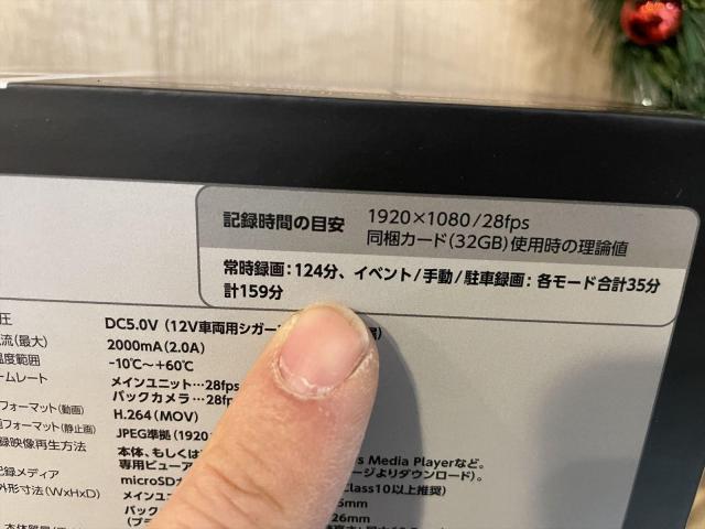 【ドラレコSDカード交換】 ジムニー　ドライブレコーダー　SDカード　動画用　お値打ち　安い　早い　板金塗装　板金工場　整備工場　おしゃれ　四日市市　菰野町　いなべ市　桑名市