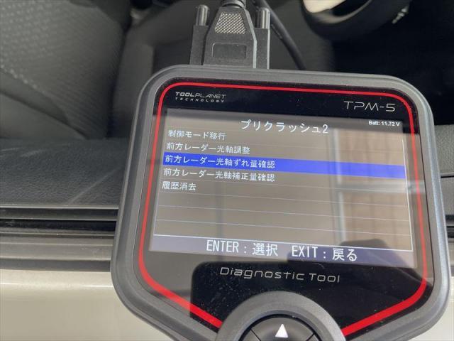 エーミング】 プリウス 50プリウス センサー調整 レーダー調整 エーミング】 プリウス 50プリウス センサー調整 レーダー調整