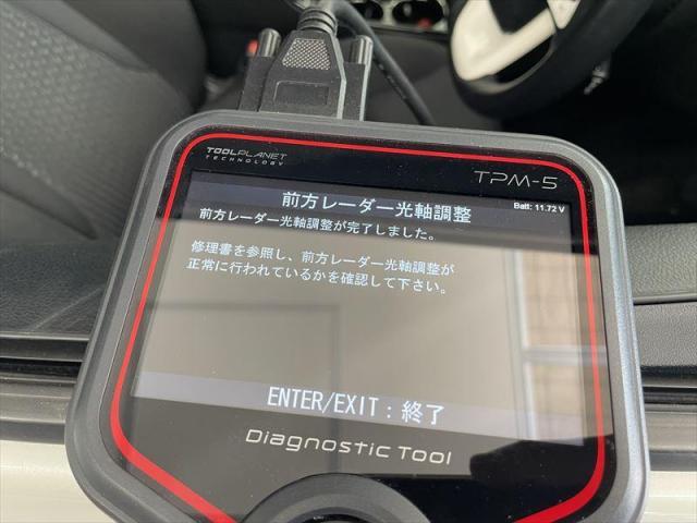 【エーミング】 プリウス　50プリウス　センサー調整　レーダー調整　ミリ波レーダー　診断機　エーミング　調整　整備工場　板金工場　お値打ち　安い　代車無料　四日市市　菰野町　いなべ市　桑名市　鈴鹿市　保険修理対応　