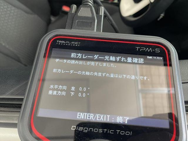 【エーミング】 プリウス　50プリウス　センサー調整　レーダー調整　ミリ波レーダー　診断機　エーミング　調整　整備工場　板金工場　お値打ち　安い　代車無料　四日市市　菰野町　いなべ市　桑名市　鈴鹿市　保険修理対応　
