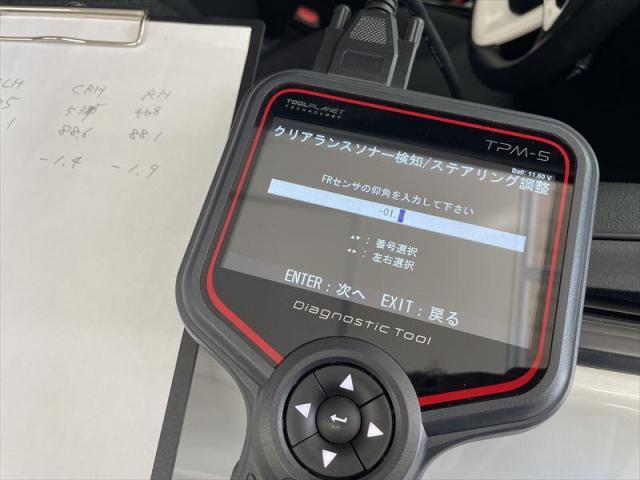 【エーミング】 プリウス　50プリウス　センサー調整　レーダー調整　ミリ波レーダー　診断機　エーミング　調整　整備工場　板金工場　お値打ち　安い　代車無料　四日市市　菰野町　いなべ市　桑名市　鈴鹿市　保険修理対応　