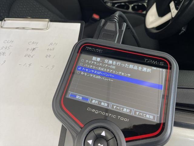 【エーミング】 プリウス　50プリウス　センサー調整　レーダー調整　ミリ波レーダー　診断機　エーミング　調整　整備工場　板金工場　お値打ち　安い　代車無料　四日市市　菰野町　いなべ市　桑名市　鈴鹿市　保険修理対応　