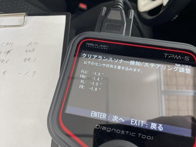 【エーミング】 プリウス　50プリウス　センサー調整　レーダー調整　ミリ波レーダー　診断機　エーミング　調整　整備工場　板金工場　お値打ち　安い　代車無料　四日市市　菰野町　いなべ市　桑名市　鈴鹿市　保険修理対応　